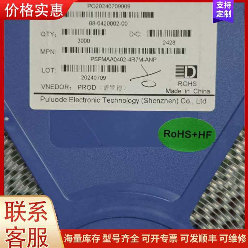 议价L7912CV��ST/�ⷨ�뵼�壬���可维修