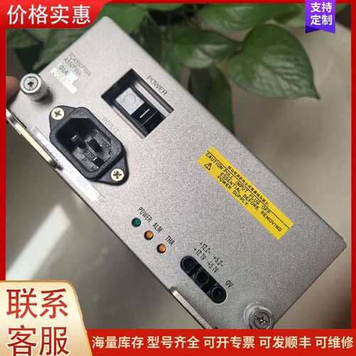 议价FCA550PWA A550PWA 通信电源 工控工业可维修