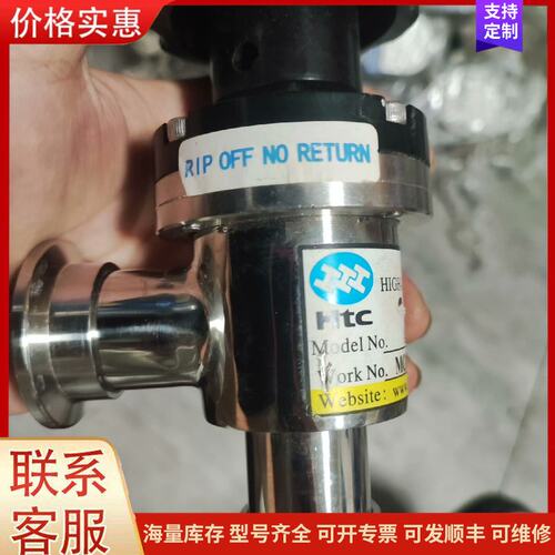议价HTC日扬真空手动角阀，AVB-KF25-M 二手拆机，实物可维修