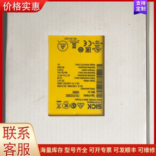 议价全新SICK西克安全控制器，型号FX3-CPU230002，可维修