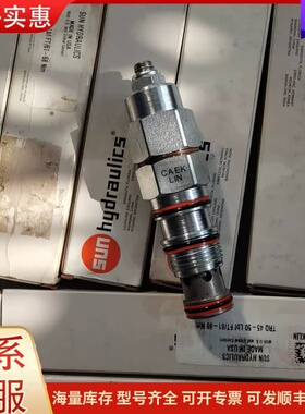 议价SUN插装阀平衡阀CAEK-LIN，全新原装正品，看上拍可维修