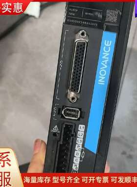 议价汇川伺服驱动器 SV660PS5R5I可维修