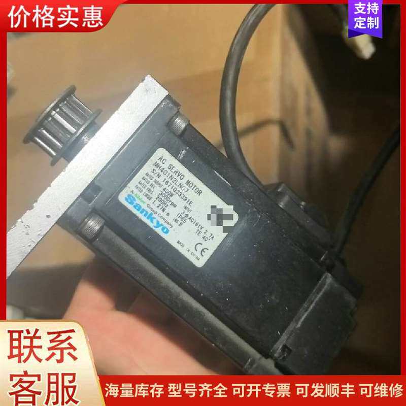 议价�����Ӷ����� DMR-262X-LOG可维修