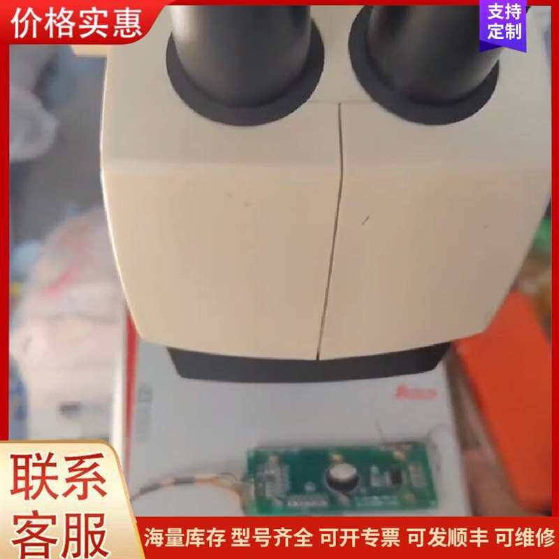 议价EZ4 体式显微镜 徕卡leica 科研实验可维修