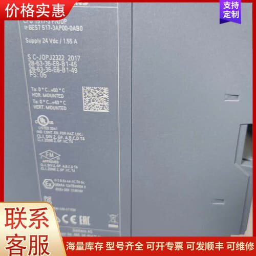 议价6ES7 517-3AP00-0AB0可维修