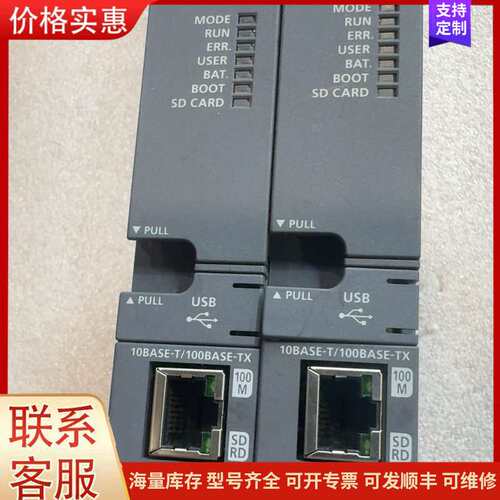 {议价}三菱MELSEC-Q系列CPU模块，型号Q06UDVCPU
