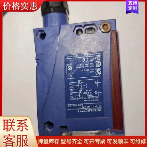 {议价}XUX0ARCTT16 Telemecanique