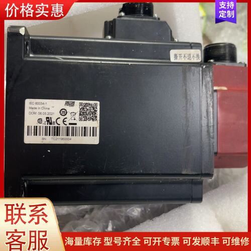 {议价}施耐德iec+60034-1。tc-e1305hf440a6