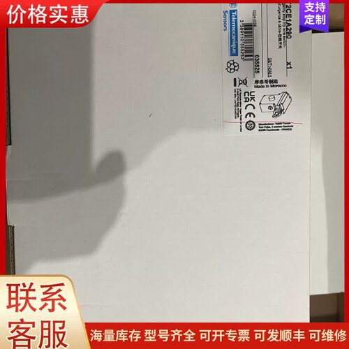 议价XY2CE1A290原装正品全新可维修