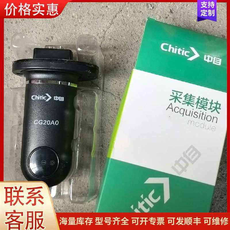 议价NRS 2-4C���¹�ԭװ������可维修