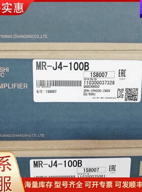 议价三菱伺服电机HG-KR13J可维修