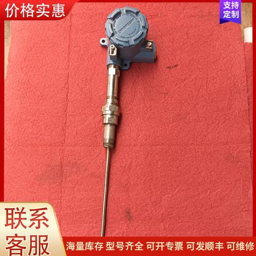 议价ROSEMOUNT 罗斯蒙特 248HAE1U2Q4XA温度可维修