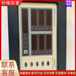 议价8967B综合电量监测仪 青智工业电量可维修