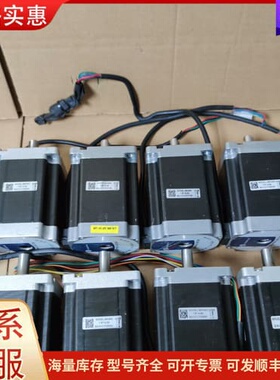 议价雷赛86步进电机，型号86HS85，机身长度120mm，扭矩可维修