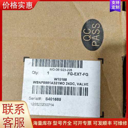 议价WSNF8551A321MO 24DC ASCO电磁阀 工业自可维修