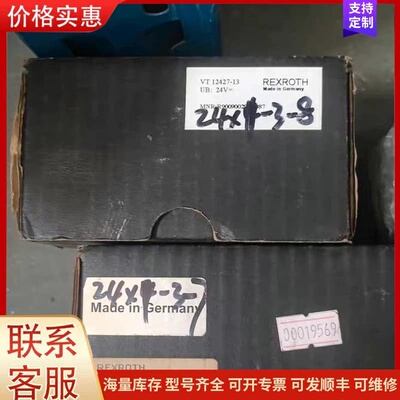议价全新 Rexroth 力士乐 VT11013放大器，德国制造可维修
