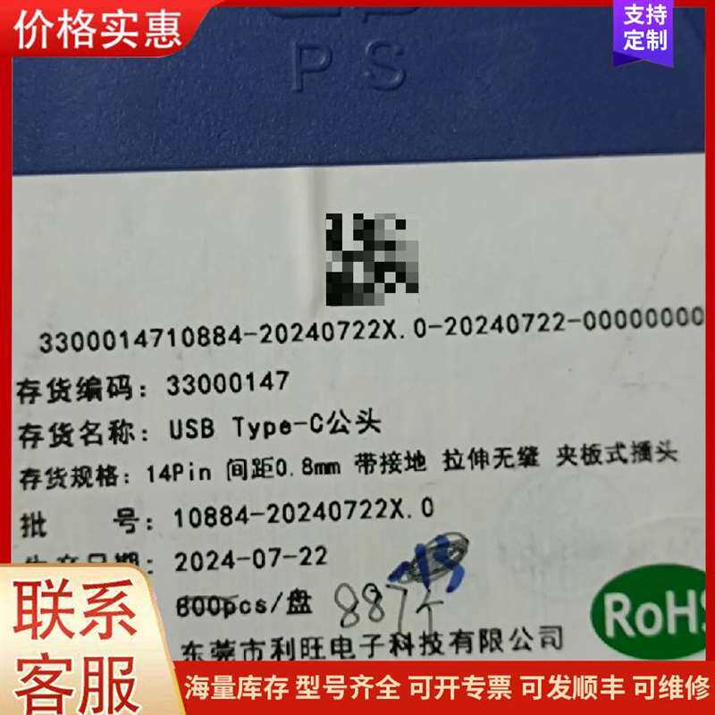 议价��ʿLinMot E1100-GP�ŷ�����可维修