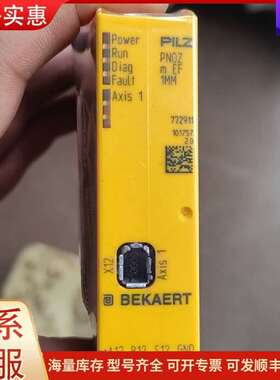 议价772911 PNOZ m EF 1MM 皮尔兹安全继电器可维修