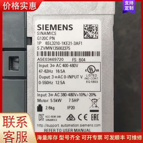 {议价}西门子G120C PN变频器型号:6SL3210-1KE21可维修