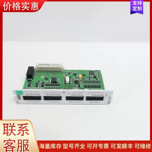 议价Hbm PX878 Multi-i/o Module可维修
