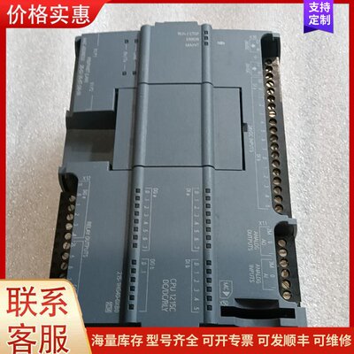 议价西门子S7-1200 CPU 1215C，型号6ES7 21可维修