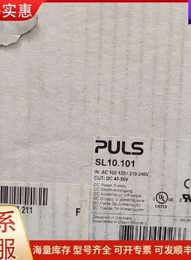 议价SL10.101 直流电源 工业工控开关电可维修