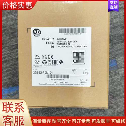 {议价}2094-EN02D-M01-S0，3700元 是罗克韦尔