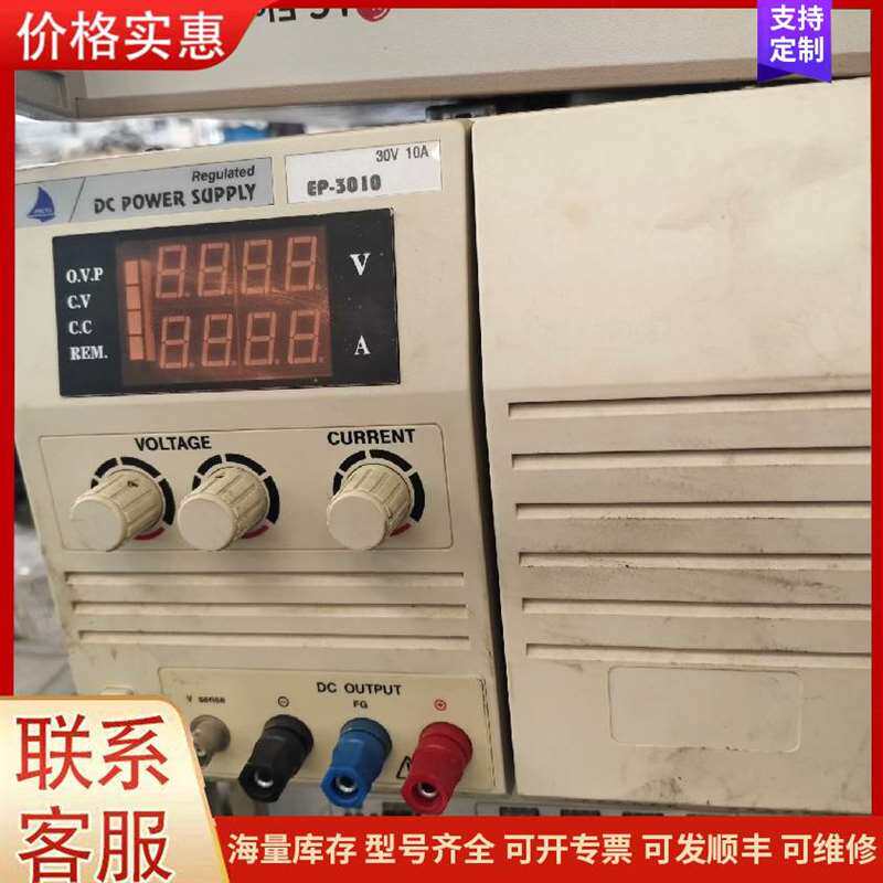 议价30����可维修