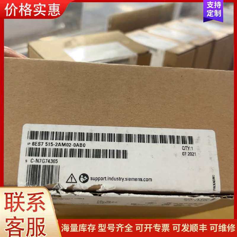 议价TVS���׶�����P3100SB��220可维修