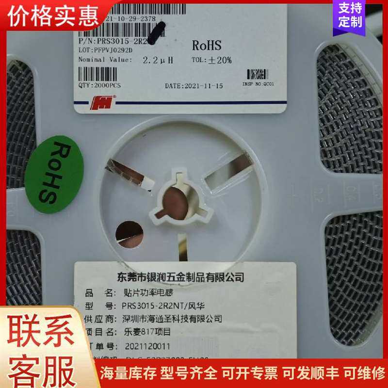 议价������ش����� DYZ-101可维修
