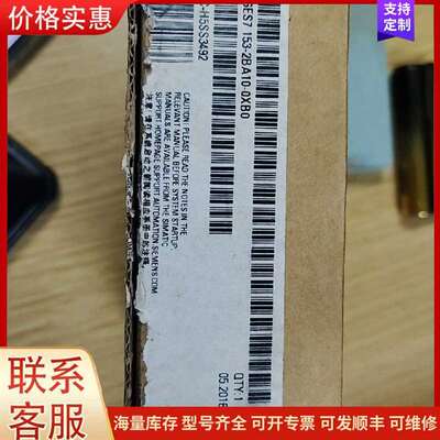 议价6ES7 153-2BA10-0XB0 工控PLC模块 自动化可维修
