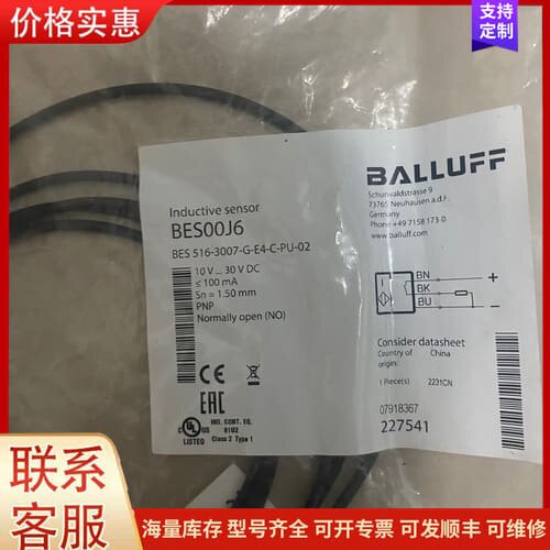 议价【全新原装】BALLUFF巴鲁夫BES00J6接近开关可维修