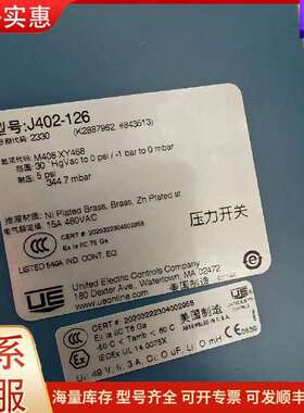 议价J402-126 UE压力开关 30