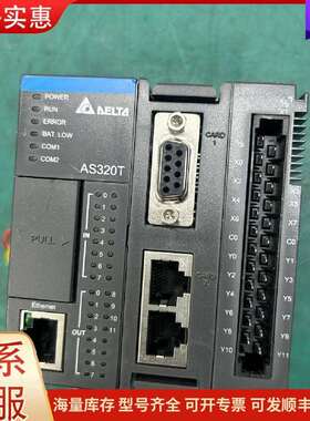 议价出台达AS320T-B,如图，实物，功能好可维修