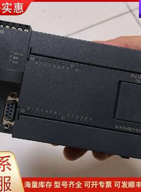 议价6ES7 214-2AD23-0XB8 CPU224XP PLC工控模块可维修
