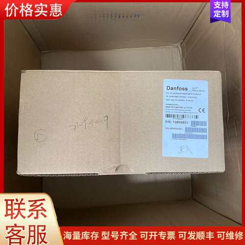 {议价}变频器136N8931丹佛斯变频器，FC-051P4K0T4