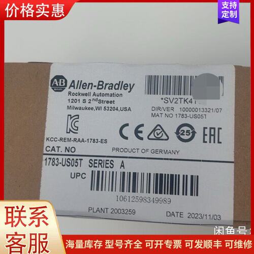 {议价}客服1783-US05T 现货全新 未拆封质保 直发标价可维修