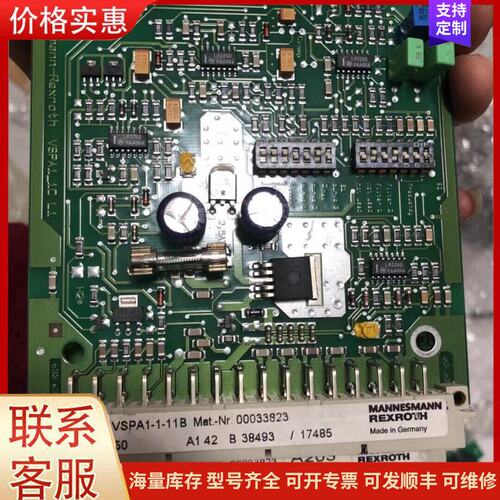 {议价}客服力士乐放大器VT-VSPA1-1-11B二手成色好议价处理可维修
