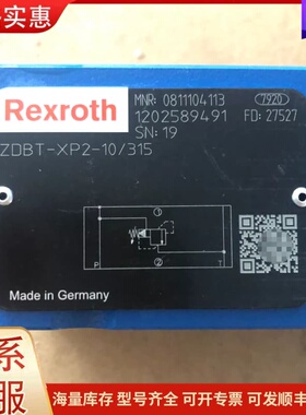 议价全新力士乐Rexroth溢流阀ZDBT-XP2-10/315可维修