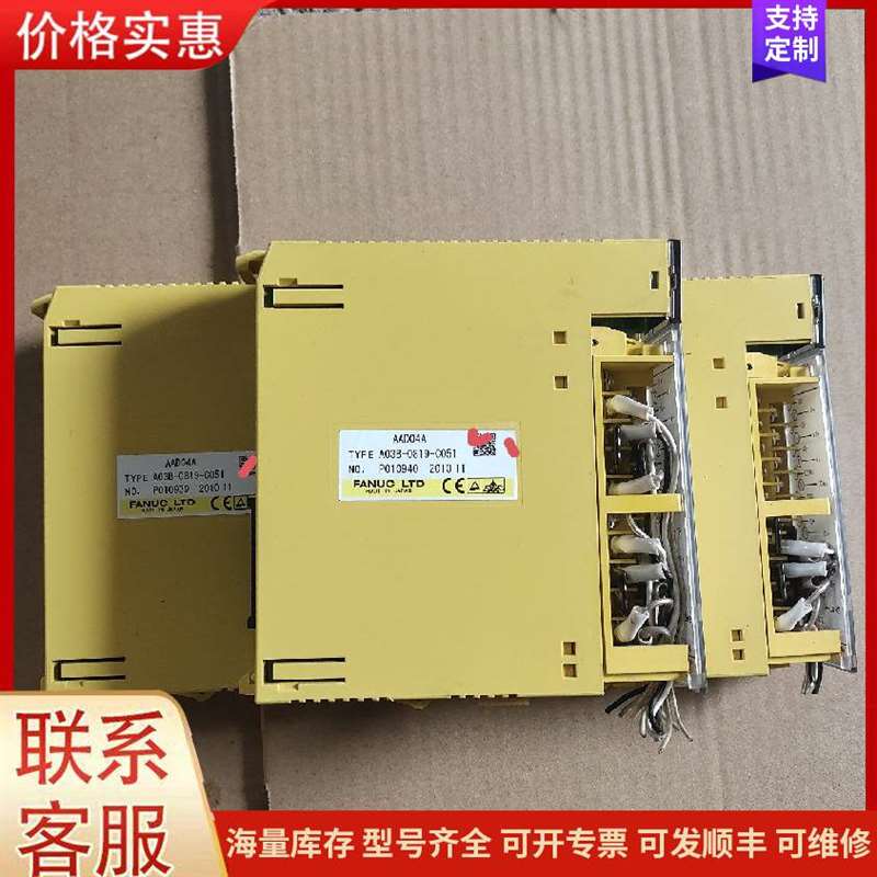 议价A03B-0819-C051 发那科AAD04A工控自动化可维修 - 实物图