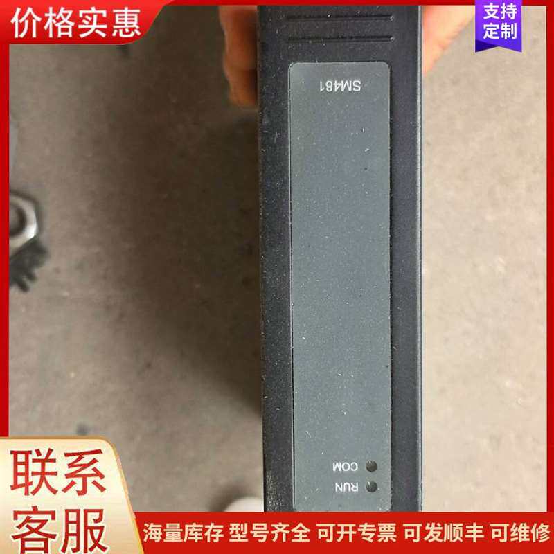 议价WYSP-50S24D  DC24V  2.1A�������可维修