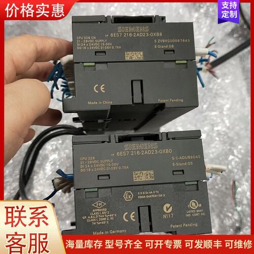 {议价}Siemens simatic S7-200 CPU226可维修