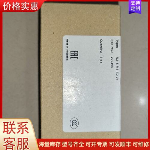 {议价}客服原装倍加福NJ15-M1-E2-V1接近开关，德国进口正可维修