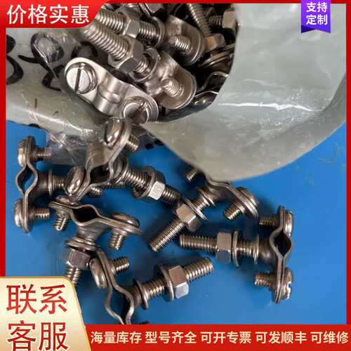 {议价}FITOK锁紧卡箍，型号1XP19-NC，全新原装正品。带原