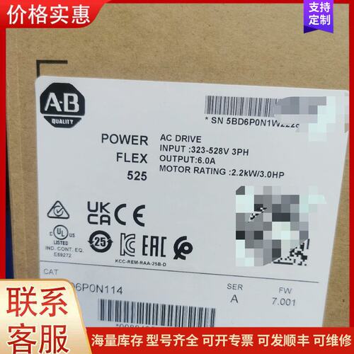 {议价}客服25B-D6P0N114 原装变频器 现货质保 标价可维修