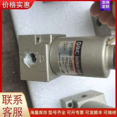 议价SMC电磁阀 VT315V-025GS 件 成色漂亮 可维修