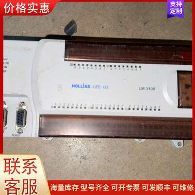 {议价}出售拆机霍利斯PLC一个，型号LM3108G