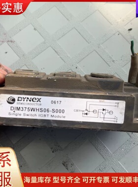 议价DIM375WHS06-S000 拆机丹尼斯IGBT模块可维修