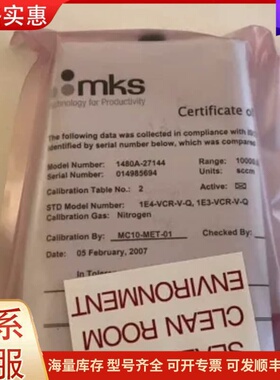 议价 全新MKS 1480A-27144,10000sccm 可维修