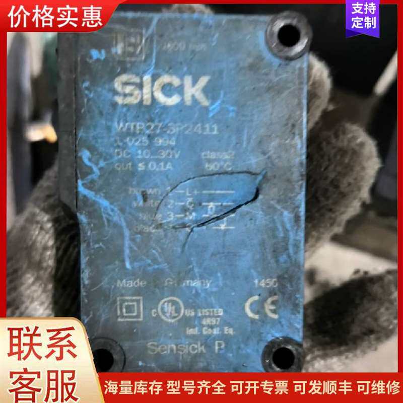 议价SMS SPDB 120/35-16-10���߶���8�可维修